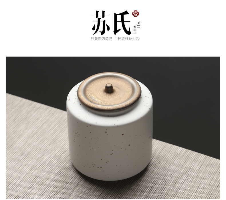 苏氏陶瓷（SUSHI CERAMICS）茶叶罐时尚亚光铁锈茶具配件（白）