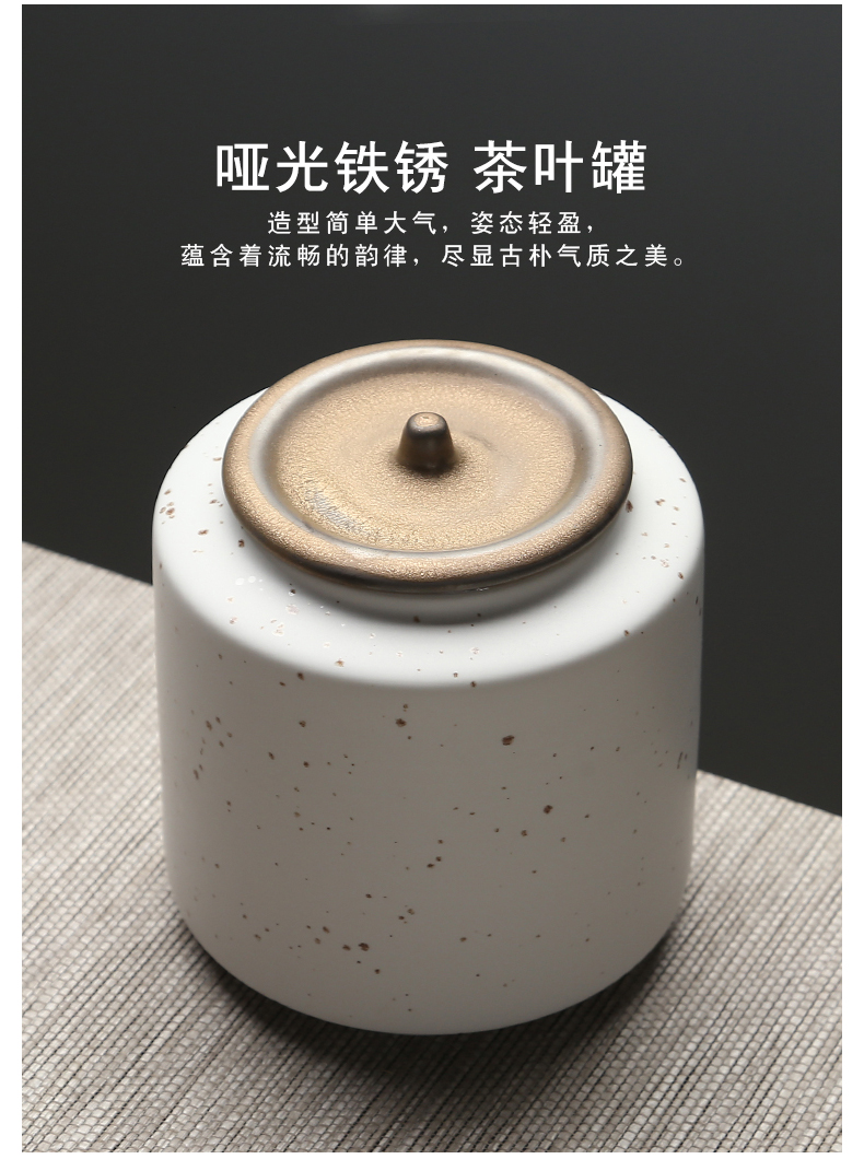 苏氏陶瓷（SUSHI CERAMICS）茶叶罐时尚亚光铁锈茶具配件（白）