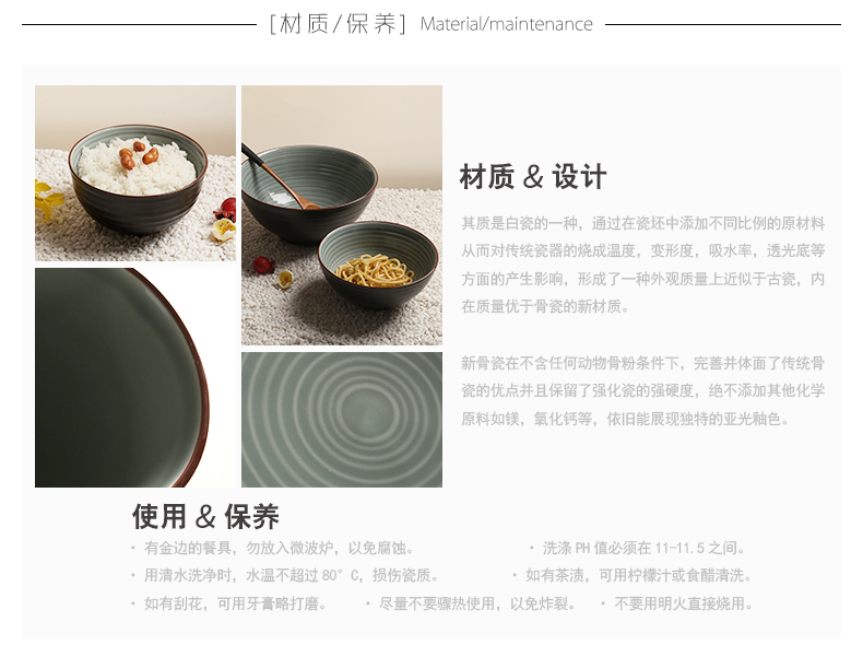 苏氏陶瓷SUSHI CERAMICS 餐具套装21头年轮蓝色精典陶瓷碗盘礼盒