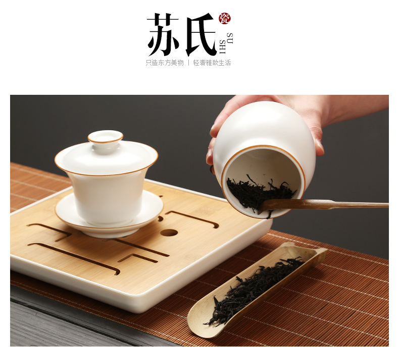 苏氏陶瓷茶叶罐脂白简约密封罐陶瓷储物罐