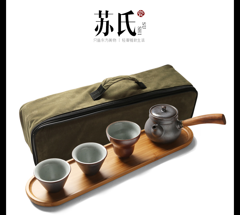 苏氏陶瓷旅行茶具套装干泡竹茶盘手柄茶壶茶杯功夫茶具