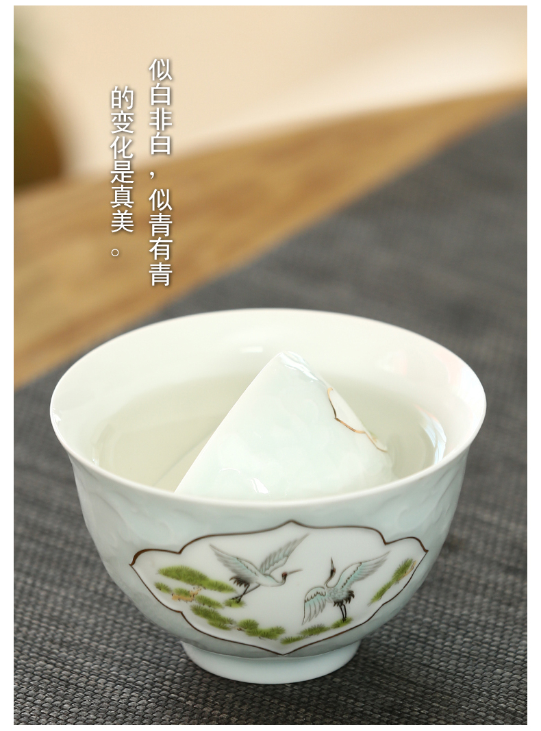 苏氏陶瓷（SUSHI CERAMICS）手工描金影青宁静致远配小杯茶洗礼盒