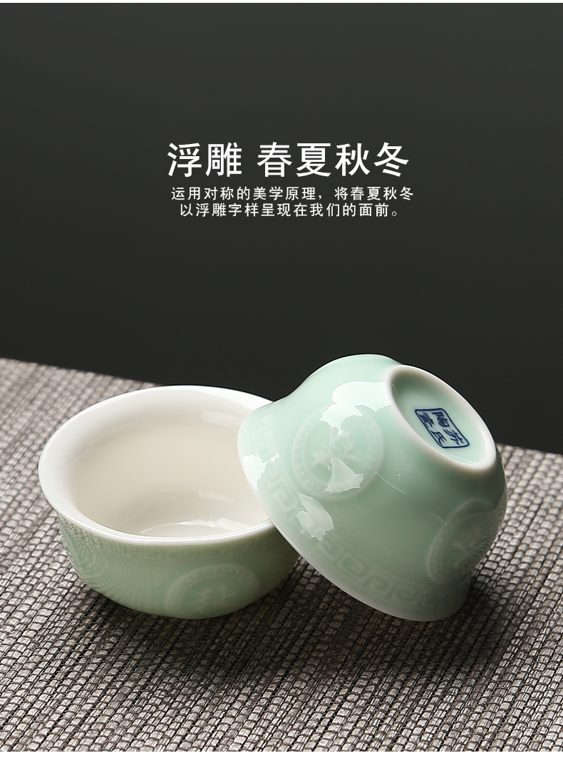 苏氏陶瓷9头梅子青釉茶具带陶瓷茶盘功夫茶具套装礼盒
