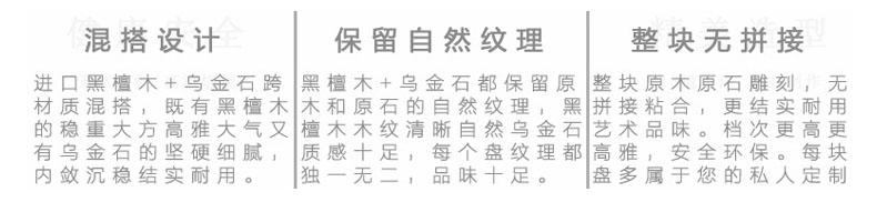 苏氏陶瓷黑檀木茶盘乌金石茶盘茶托之荷塘情趣干泡排水两用茶盘