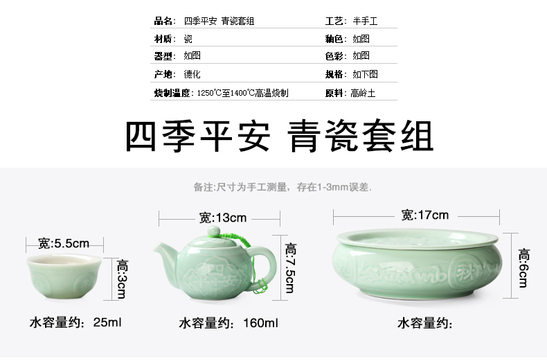 苏氏陶瓷9头梅子青釉茶具带陶瓷茶盘功夫茶具套装礼盒