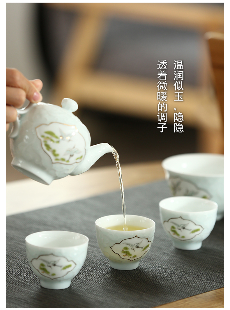 苏氏陶瓷（SUSHI CERAMICS）手工描金影青宁静致远配小杯茶洗礼盒