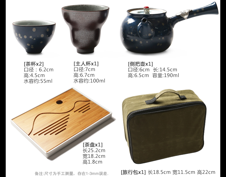 苏氏陶瓷旅行茶具套装竹茶盘功夫茶具