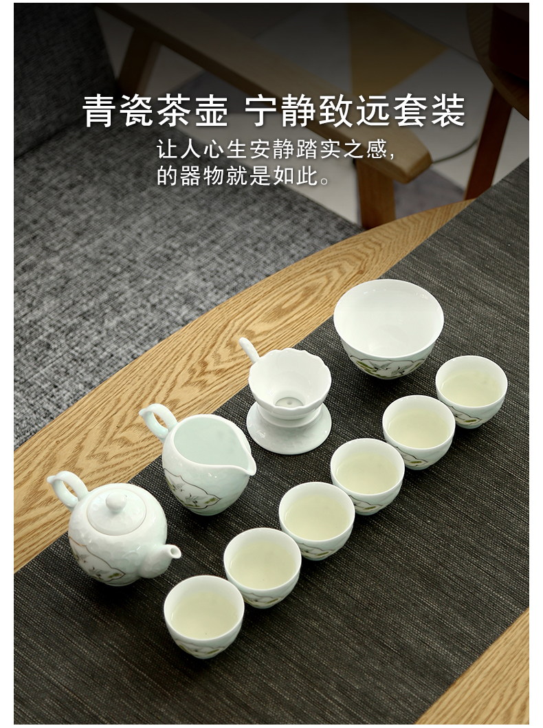 苏氏陶瓷（SUSHI CERAMICS）手工描金影青宁静致远配小杯茶洗礼盒