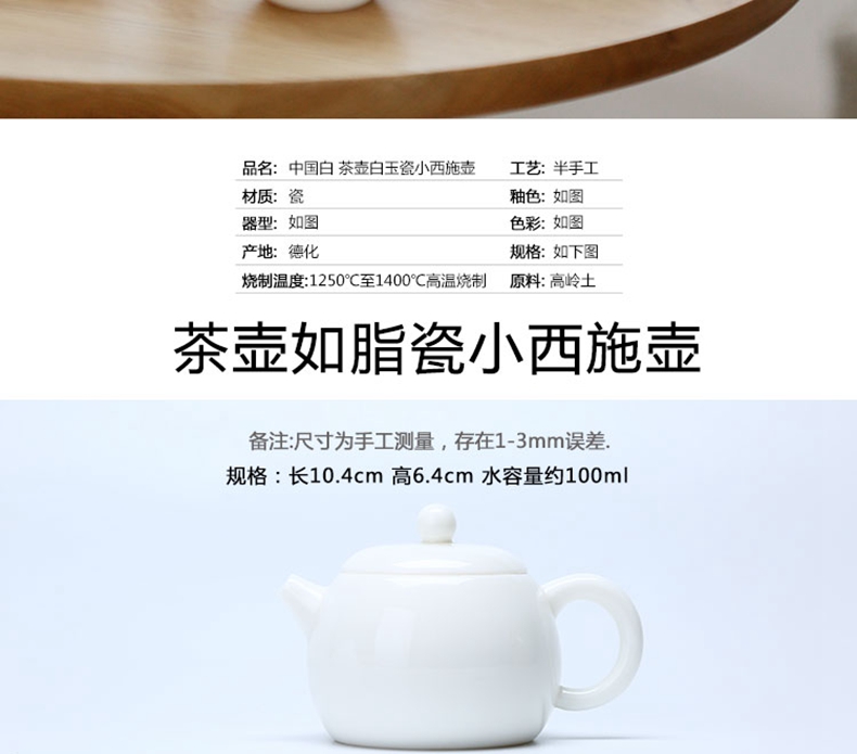 苏氏陶瓷（SUSHI CERAMICS）功夫茶具泡茶壶 手工小西施壶“送”两茶杯