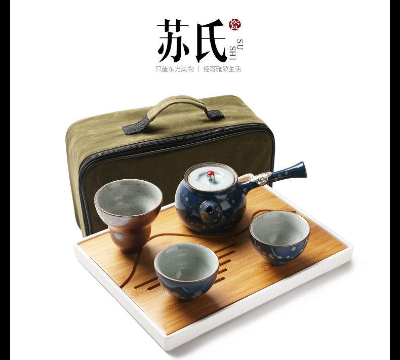 苏氏陶瓷旅行茶具套装竹茶盘功夫茶具