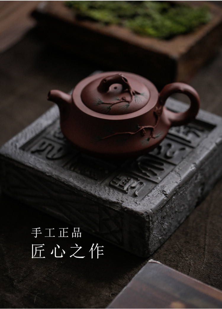 佳美（FJJIAMEI） 宜兴紫泥紫砂壶工艺师纯手工松针紫砂泡茶壶210ml