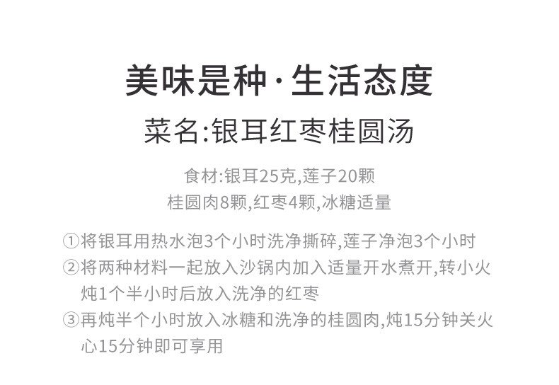 【4A桂圆干500g】新货莆田特产非无核龙眼肉干