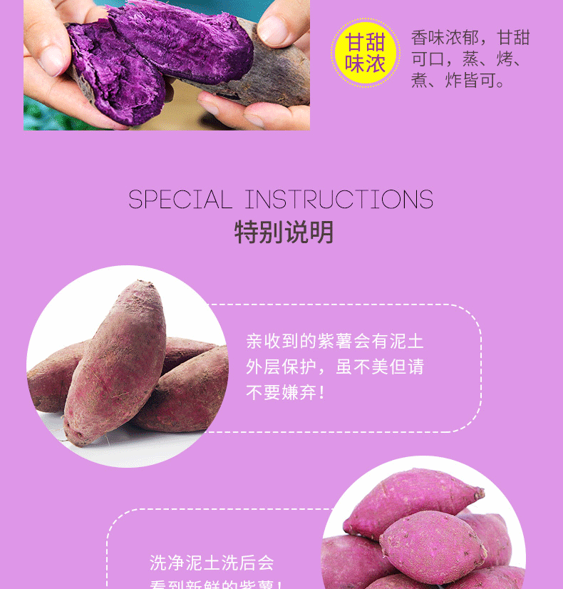 【长阳馆】农家紫薯番薯新鲜 小番薯红薯 5斤包邮