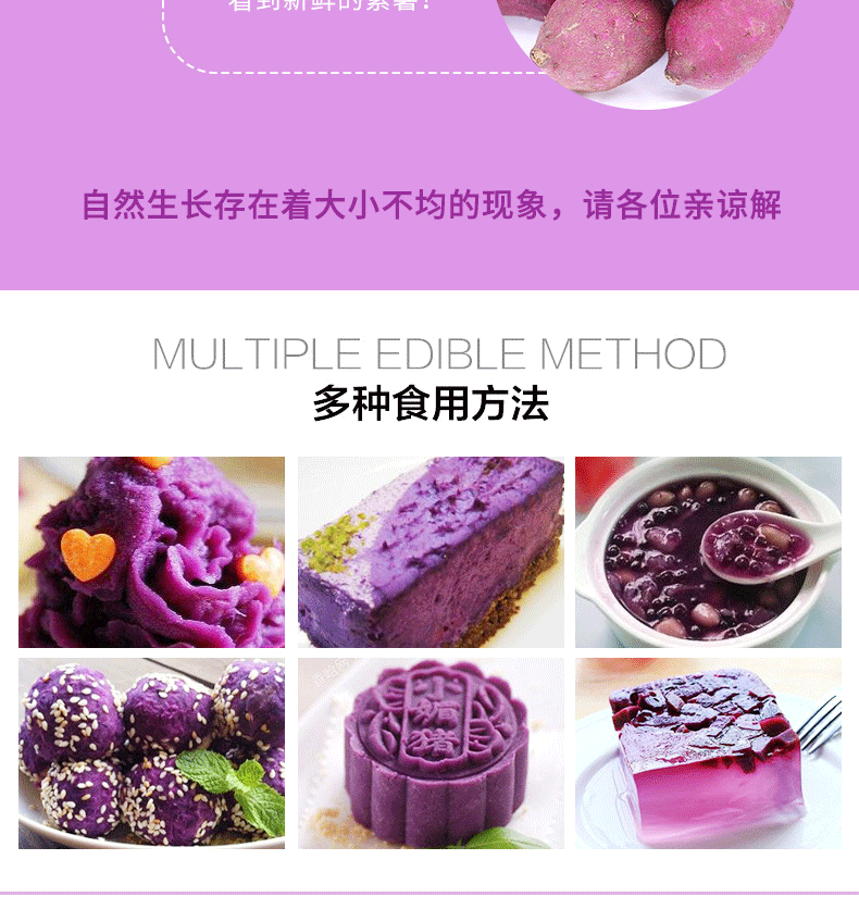 【长阳馆】农家紫薯番薯新鲜 小番薯红薯 5斤包邮