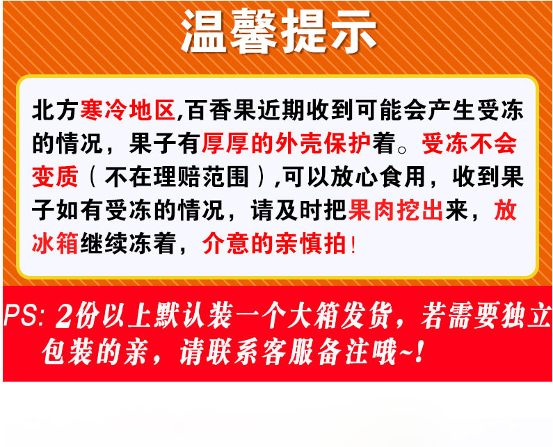 百香果新鲜水果果园现摘直供 皱皮大果5斤中果包邮汁多肉满