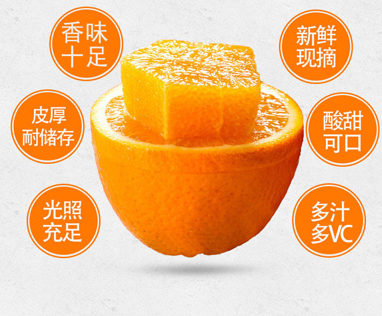伦晚新鲜橙子当季水果10斤包邮应季秭归伦晚脐橙