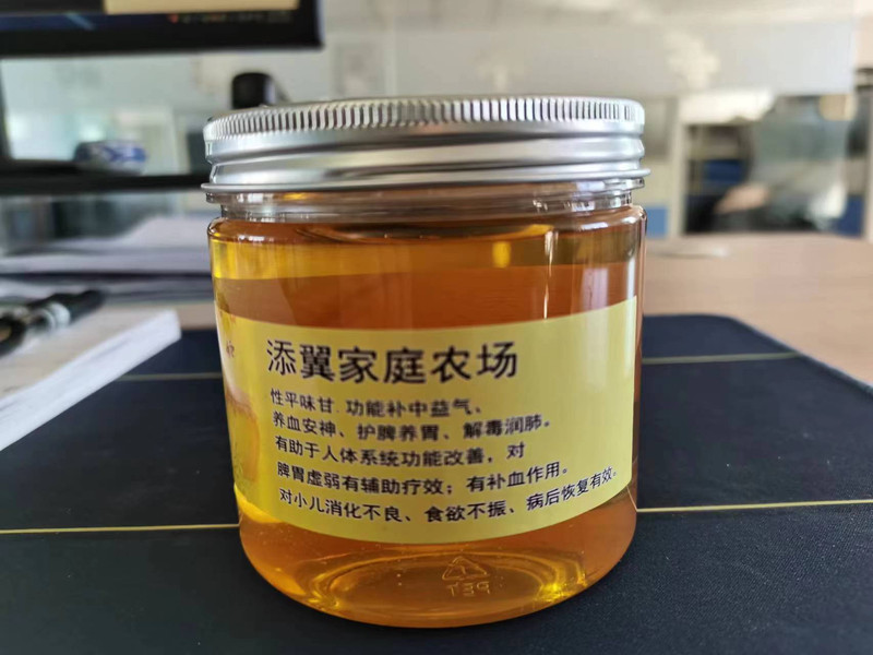 千里辽河 蜂蜜500g/瓶