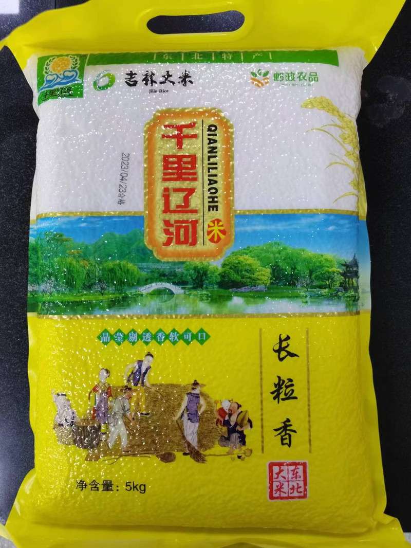 千里辽河 【四平】 长粒香米（真空）5kg/袋