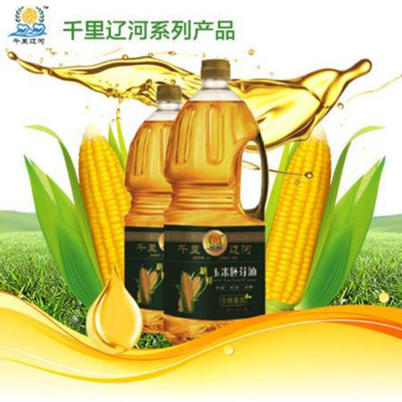 千里辽河 【四平】非转基因新鲜玉米胚芽油1.8L/桶