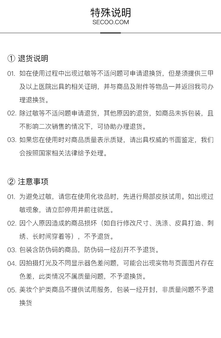 肌美精/Kracie 面膜 5枚 蓝色浸透深层补水保湿面膜