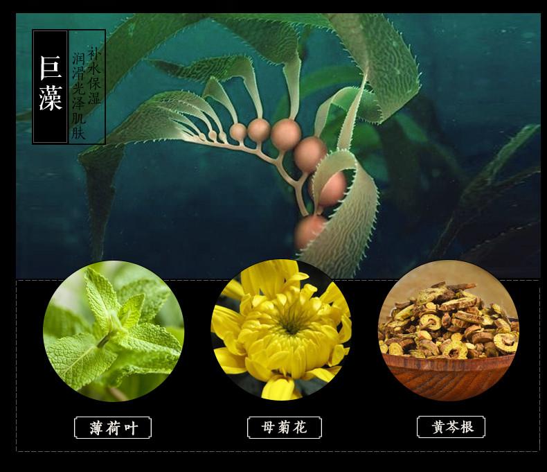 美康粉黛 绿眼膜贴60片 淡化黑眼圈细纹眼袋紧致淡皱消补水保湿