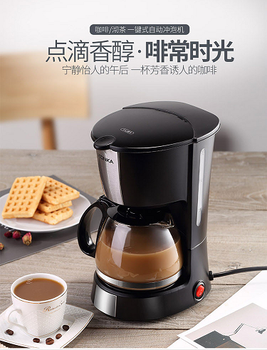 康佳/KONKA KGKF-529-可可旋风·咖啡壶