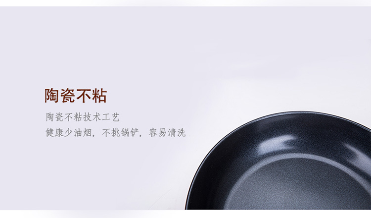 蓝莓文化 火象 卡斯鲁多用煎锅HXG-JG069  陶瓷不粘 直径28CM