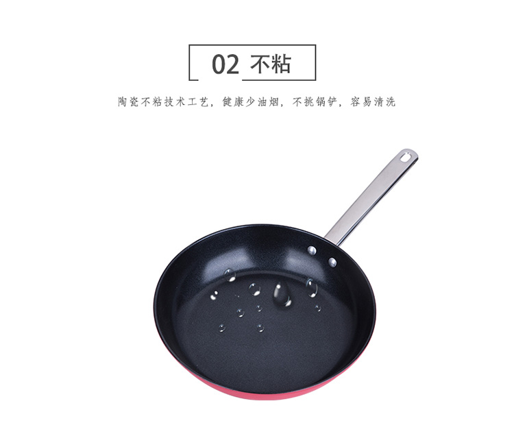 蓝莓文化 火象 卡斯鲁多用煎锅HXG-JG069  陶瓷不粘 直径28CM