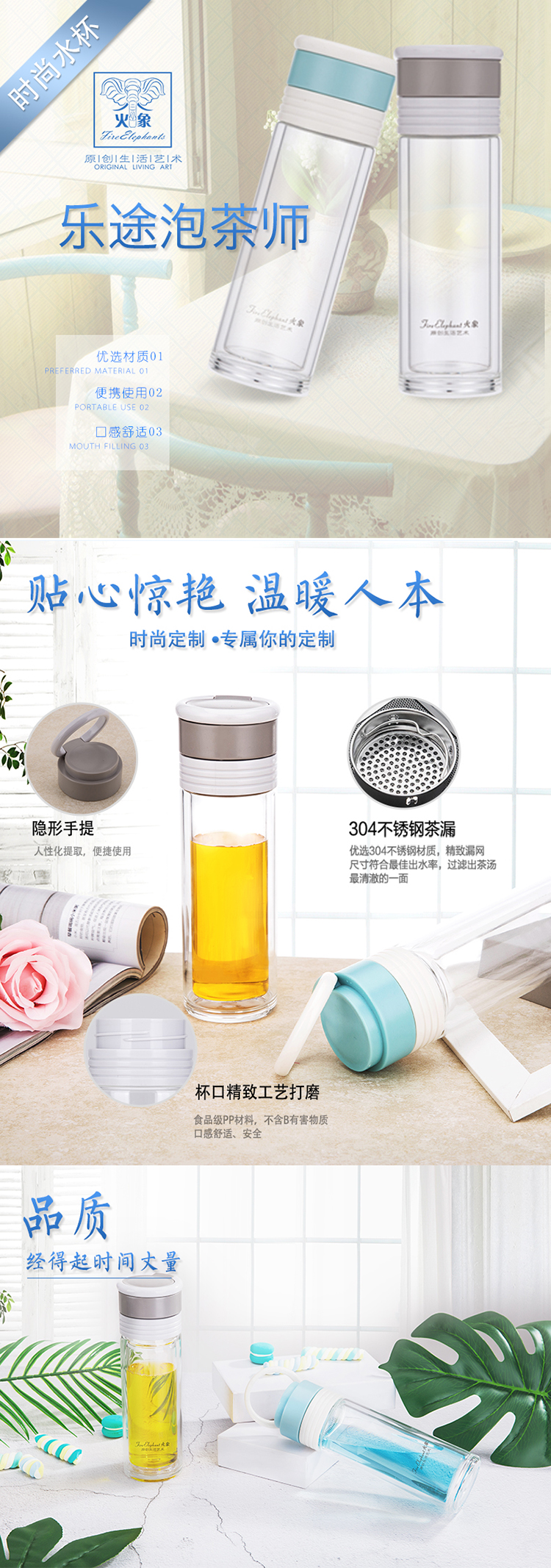 蓝莓文化 火象 乐途泡茶师HXB-BL023高品质高绷硅玻璃 浅灰色蓝色320ML