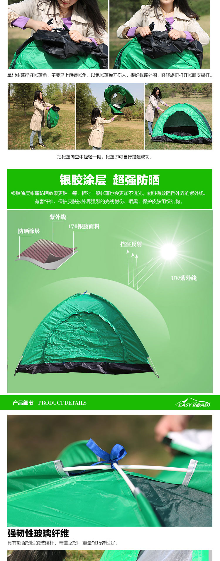 蓝莓文化 易路达 双人手抛帐篷YLD-ZD-002 颜色随机发货200x150x110cm(单门）