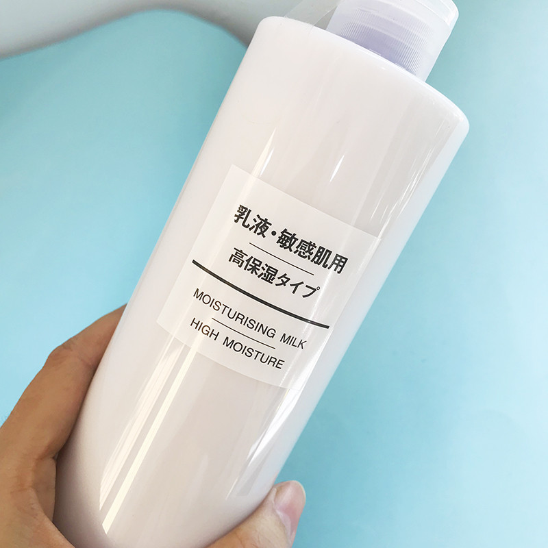 日本MUJI无印良品 敏感肌用高保湿乳液400ml 滋润保湿