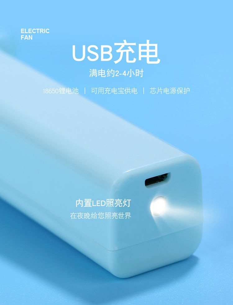 usb手持小风扇迷你可充电家用学生宿舍台式电扇随身可爱静音小型