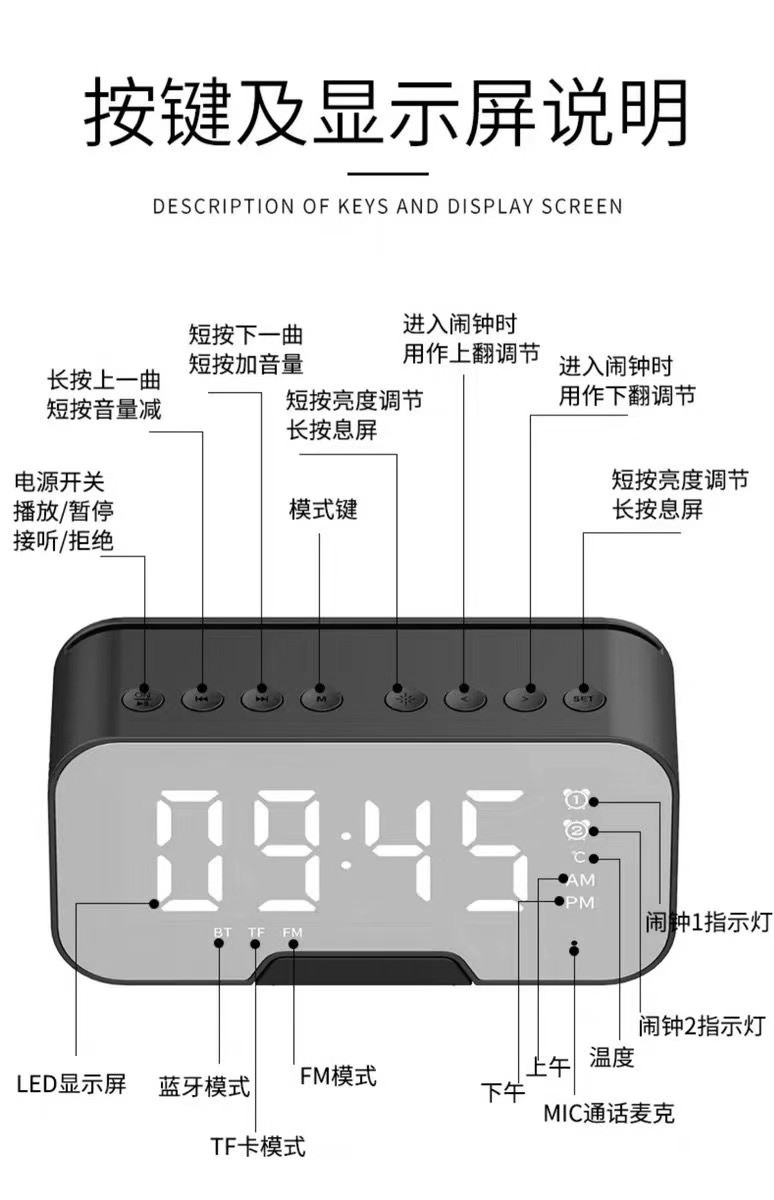 无线蓝牙音箱 3D环绕 便捷式迷你时钟闹钟音响超重低音炮户外大音量