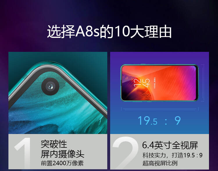 三星 Galaxy A8s 6GB+128GB（SM-G8870）黑瞳全视屏手机 骁龙710芯片