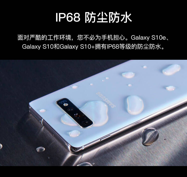 三星 Galaxy S10+ 12GB+1TB 3D超声波屏下指纹超感官全视屏双卡双待全网通4G手机