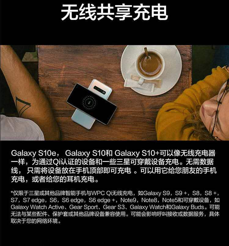 三星Galaxy S10+ 8GB+128GB 3D超声波屏下指纹超感官全视屏双卡双待全网通4G手机