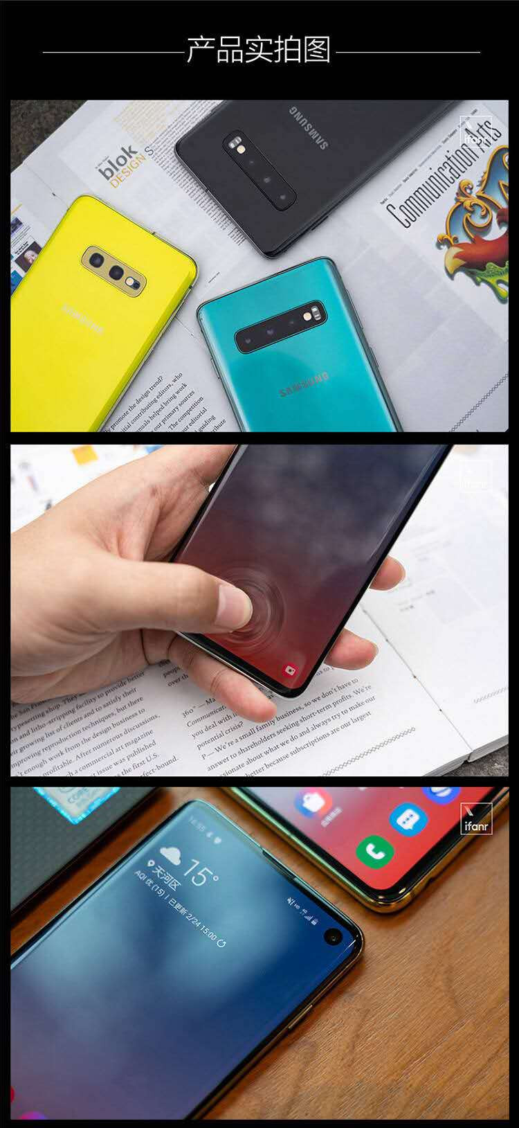 三星 Galaxy S10 8GB+512GB3D超声波屏下指纹超感官全视屏双卡双待全网通4G手机