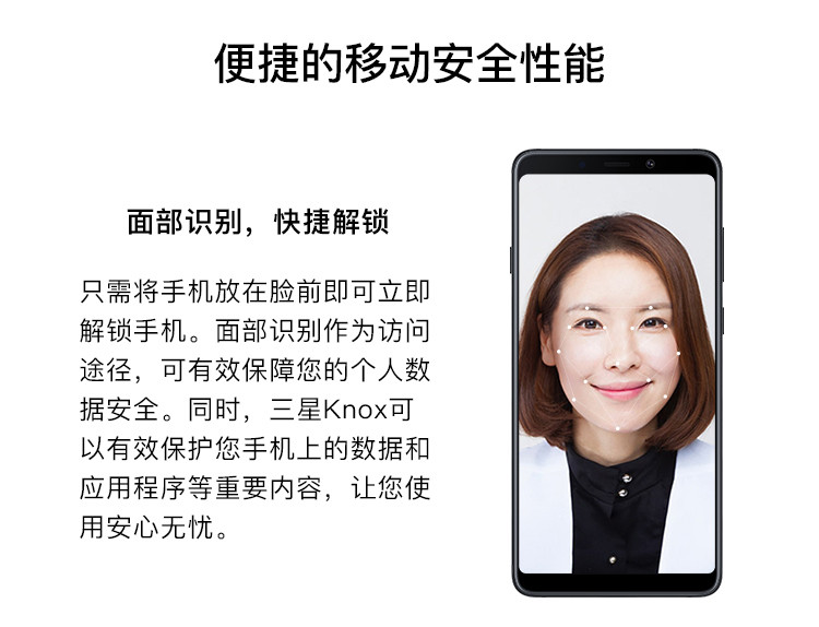 三星/Galaxy A9s 6GB+128GB全面屏后置四摄Bixby全网通4G双卡双待手机