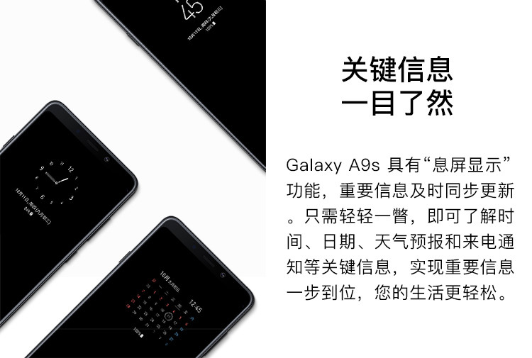 三星/Galaxy A9s 6GB+128GB全面屏后置四摄Bixby全网通4G双卡双待手机