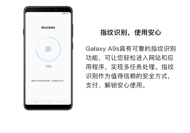 三星/Galaxy A9s 6GB+128GB全面屏后置四摄Bixby全网通4G双卡双待手机