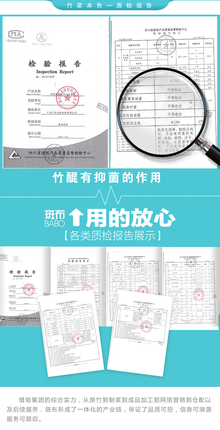 斑布BABO本色抽纸无漂白竹浆BASE系列3层100抽面巾纸6包小规格