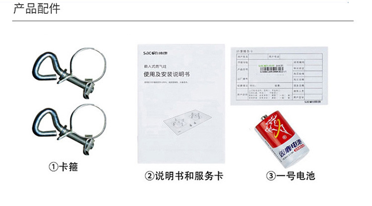 帅康/Sacon 嵌入式燃气灶 钢化玻璃4.2KW大火力煤气灶（天然气）JZT-28 QA-35-B