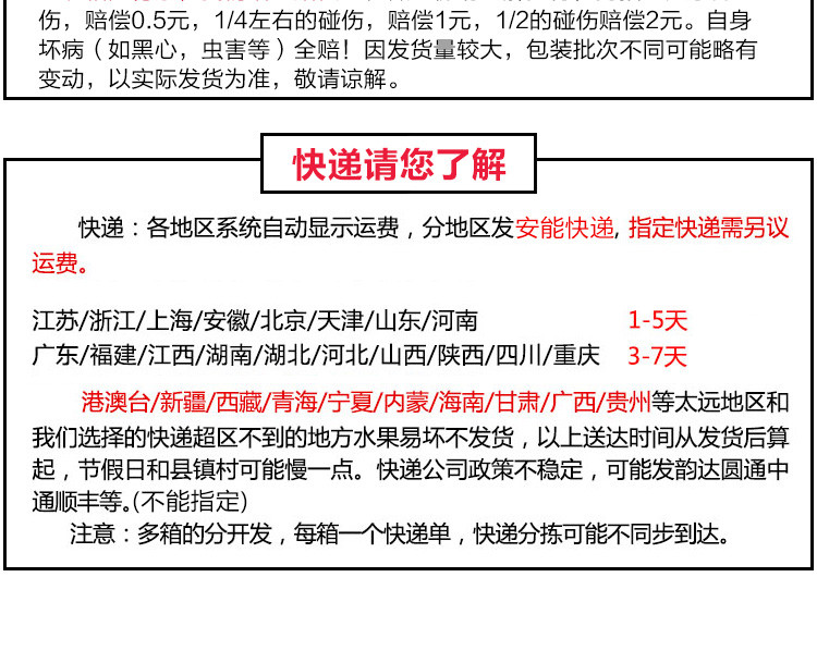 三皇山2018新鲜有机SOD烟台红富士苹果孕妇水果10斤85-90mm包邮好吃