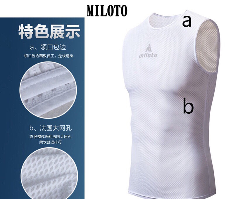 MITOLO 骑行服排汗衫 排汗背心速干舒适 运动打底衫打底背心男女款