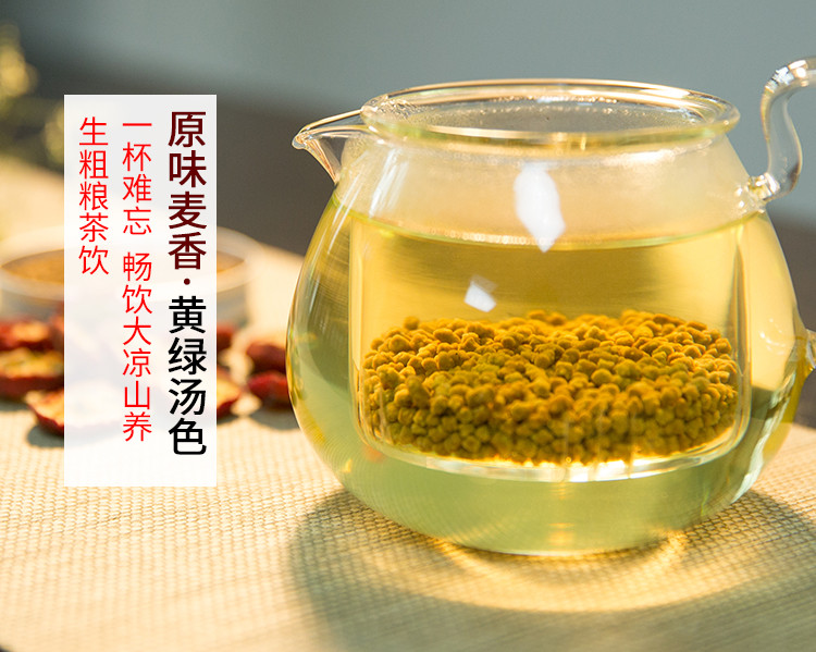 【邛池】原味麦香苦荞茶 荞麦茶 500g罐装