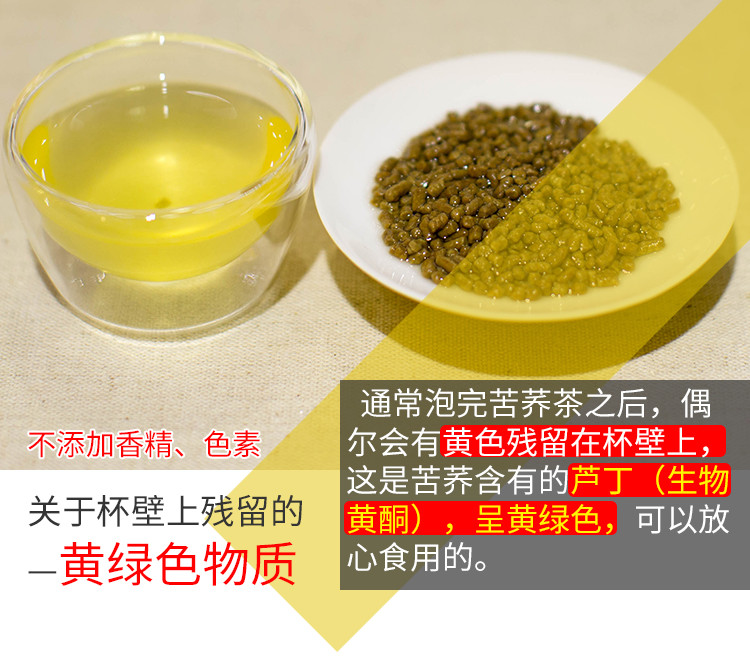 【邛池】原味麦香苦荞茶 荞麦茶 500g罐装