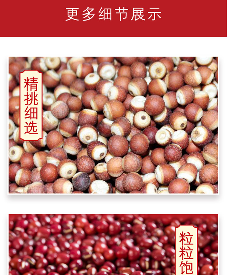 【邛池】红豆薏米苦荞茶 （5克x32袋）160克