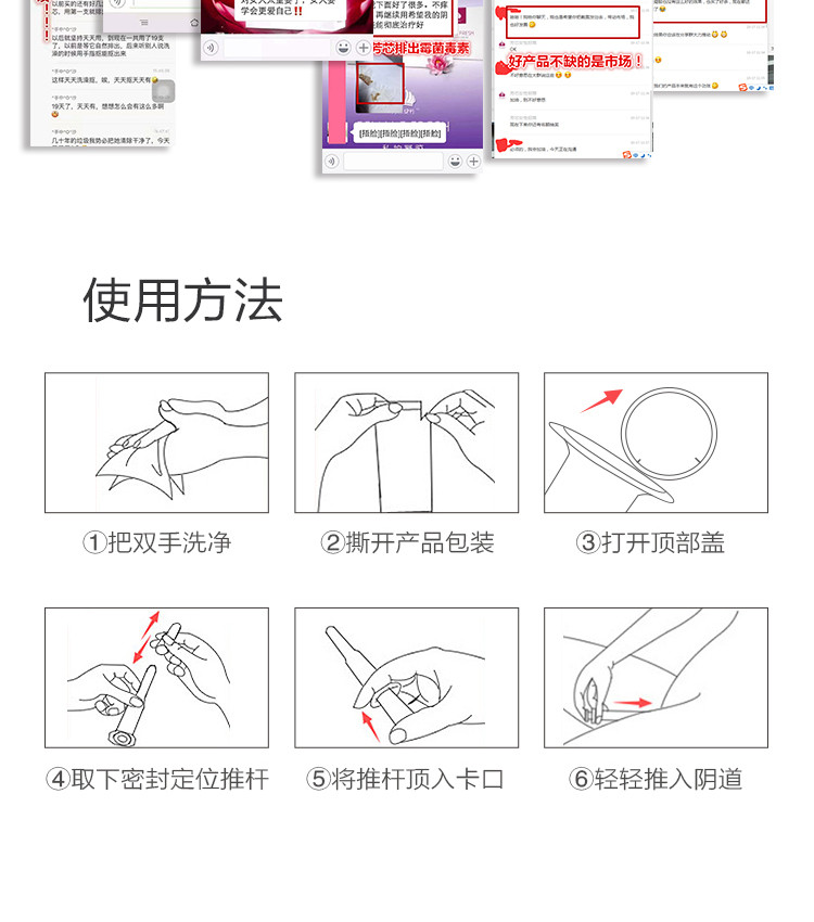 芳芯私密升级版 依兰款妇科抑菌凝胶  5支/盒