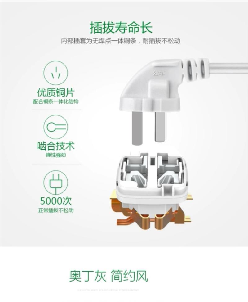 公牛插座S1330新国标转换器插线板接线板长度1.8米