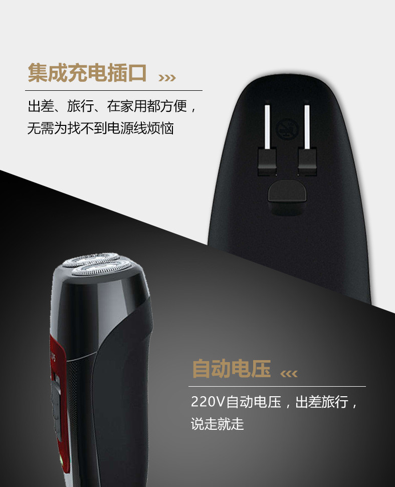 飞利浦(Philips)电动剃须刀PQ182/16 充电式无线刮胡刀 原装正品 旋转式双刀头 刀头水